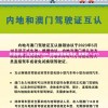 新澳新澳门正版资料7456,经典解答解释落实_教育款.1.211