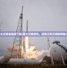 (圣火文明单机版下载)圣火文明单机，探索古老文明的神秘之火