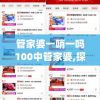 管家婆一哨一吗100中管家婆,探寻幸运密码与生活智慧_潮流版WSAP.4.665