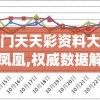 针对大宗师手游假人不生效问题，游戏开发商正在积极寻求解决方案