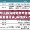 (凌云诺攻略)凌云诺敏捷多少合适，一个深入探究的话题