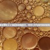 (小小酒庄搭配)小小酒庄的神秘配方，传统工艺与现代技术的完美结合
