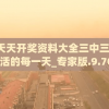 (菲尼西雅战记官网)菲尼西雅战记最强阵容，策略分析与实战指南