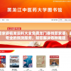 (深渊契约官方版下载)深渊契约官方版，游戏新纪元之深度解析与常见问题解答