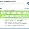 (放置海岛停服了吗知乎)关于放置海岛是否停服，深度解析与常见问题解答