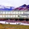 (勇者法则为什么玩不了了)勇者法则，探索未知，挑战极限