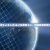 (龙权的父亲)揭秘龙权的身份，究竟是谁？