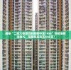 揭秘“二四六香港资料期期中准7456”的精准预测技巧，每期率高达百分之百！