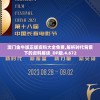 澳门金牛版正版资料大全免费,解析时代背景下的资料解读_DP版.4.672