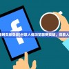 (大唐双龙传手游现在叫什么)大唐双龙传手游，重温经典，探索手游新纪元