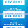 (九州行礼包激活码领取)九州行2激活码，获取、使用与常见问题解答