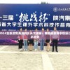 探寻2024全新澳免费资料三头大揭秘：解密最新赛事情报以及技术趋势