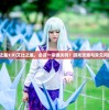 (无尽争霸下架了吗)无尽争霸，游戏是否仍值得一试？