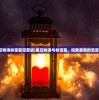 (星空物语林宝馨完整版)星空物语与林宝馨，探索星辰的浪漫故事