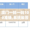 澳门天天六开彩正版澳门7456,探索澳门的秘密与美景_检测版.5.73