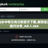 (鬼剑豪最强阵容搭配图)鬼剑豪最强阵容搭配，策略分析与实战指南