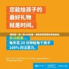 管家婆一笑一码100正确：揭秘家庭管理的黄金秘诀
