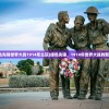 (光明重影解锁机关)光明重影密码门，探索背后的真相与问题解析