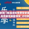 揭秘提升2014一肖一码1,探索未来科技新趋势_修改款.3.785