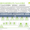 2024年管家婆的马资料,实时更新解释落实_探险型v.4.774