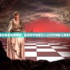 (热血无赖攻略任务攻略)热血无赖攻略游民星空，全方位指南助你成为游戏高手
