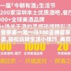 管家婆一笑一马100正确管家婆,轻松玩转生活小技巧_典范版.1.472