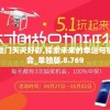 澳门天天好彩,探索未来的幸运与机会_单独版.8.769