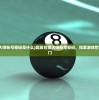 (少年刀剑笑脚本大全)少年刀剑笑——探寻脚本背后的故事与魅力