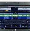 (非常三国志礼包领取)非常三国志折扣平台，游戏爱好者的福音
