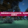 (忍者大乱斗手游下载)忍者大乱斗手游，热血战斗与策略对决的完美结合