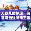 (逆转裁判2攻略第二章)逆转裁判2攻略大全及常见问题解答
