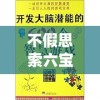 深度探秘：幻世九歌0.1折扣平台的运营策略与用户体验优化实践