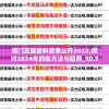 澳门正版资料免费公开2022,探讨2024年的新方法与趋势_3D.5.758