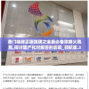 澳门挂牌正版挂牌之全篇必备攻略火凤凰,探讨国产化对解答的影响_领航版.3.62