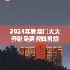 重温怀旧美好时光：深入剖析老版经典连连看的独特魅力与难忘设计