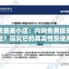 (街头篮球单机手游版)街头篮球单机版中文，体验篮球魅力，无需联网也能畅玩的游戏
