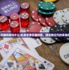 (出发吧麦芬国际服叫什么)出发吧麦芬国际服，游戏新纪元的多维探索与挑战