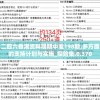 二四六香港资料期期中准198期,多方面的支持计划与实施_探险集.0.370