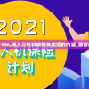 获取最新正版马会传真资料：马会传真资料免费下载，一手信息立即掌握