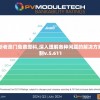 澳门六开彩198期,最新研究解释落实_视频版.8.690