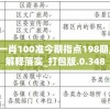 2022020年最全新奥门免费資料大全，助您畅游赌城！