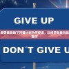 (乐高无限为什么下架了还能下载吗)乐高无限下架原因深度解析