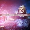 (昆仑游戏网站)网络游戏昆仑，探索虚拟世界的无限魅力