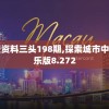 (黎明重现阵容推荐 一图流)黎明重现阵容，重塑经典，引领潮流新动向