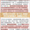 管家婆204年资料一肖7456,探索城市文化的独特魅力_典藏集.6.615