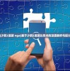 (少前2追放 nga)基于少前2追放比悠卡的深度解析与探讨
