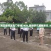 (造梦西游3单机版无需登录版)造梦西游3单机版不联网，独立冒险的新篇章