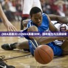 (生存要塞手游官网)生存要塞手游，战略与生存的完美结合