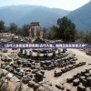 (古代人生出生皇宫奖励)古代人生，如何出生在皇宫之中？