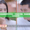 2024年正版免费天天开彩 一切皆有可能，幸运降临您身旁，大奖等您拿！